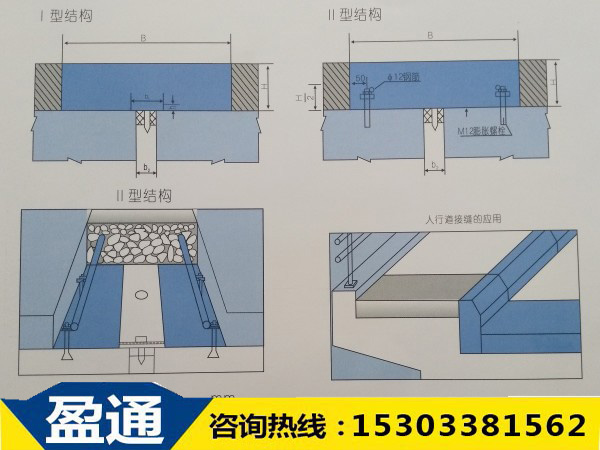 TST填充式橋梁接縫彈塑體的結(jié)構(gòu)圖