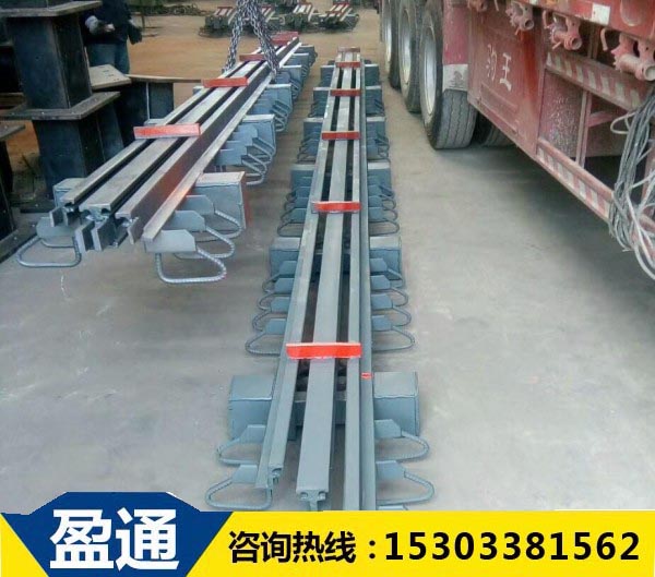 GQF-MZL160型模數(shù)式橋梁伸縮縫一米多少錢