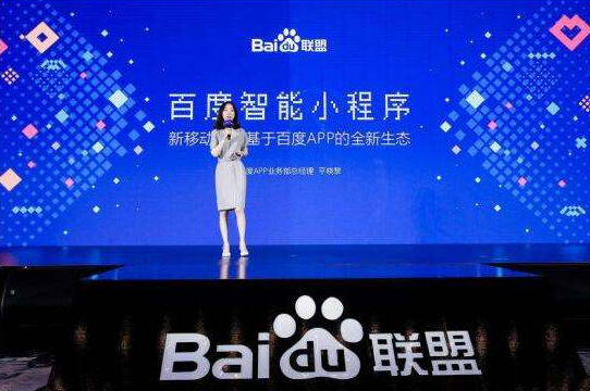 懂開發(fā)的小伙伴趕快搶占百度小程序 懂開發(fā)的小伙伴趕快搶占百度小程序