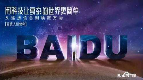 15百度百家號新媒體創(chuàng)想空間來了 15百度百家號新媒體創(chuàng)想空間來了