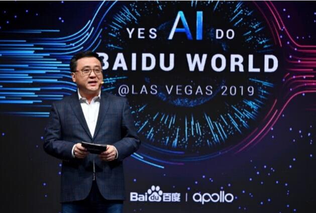 百度Apollo驚艷全球